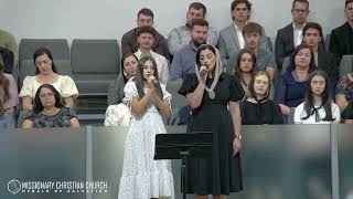 Слушай Мой Голос - @MCCHOSGA Duet