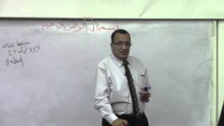 4- [Reproduction] Dr.Hassan Eisa (Inhibin till End of Male genital system)7/3/2016