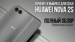 HUAWEI Nova 2s - відео 1