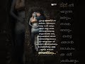 PHOENIX The Endless Pain Phoenix Love Romanticpartners Lovesong Song Music Bgm Sad Lov