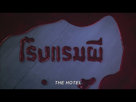 ตัวอย่างภาพยนตร์ โรงแรมผี | THE HOTEL [ Official Trailer HD ]