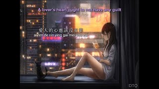 Download lagu Linda Wong: 別問我是誰 'Don't Ask Me Who I Am' (國)  【English   Pinyin romanization】 mp3