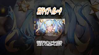 ポジティブ・パレード #歌ってみた