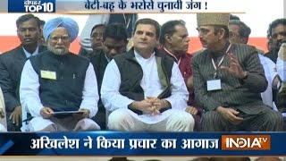 10 News in 10 Minutes | 24th January, 2017