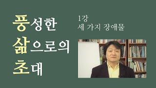 1강 썸네일