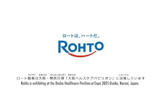 大阪ヘルスケアパビリオン出展紹介動画