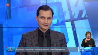 Новости от 20 ноября 2020 20.00