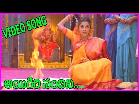 Aigiri Nandini Song - Aahwanam Telugu Video Songs - Srikanth , Ramya Krishna