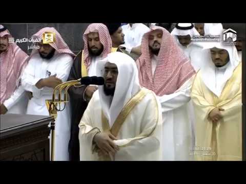 Makkah Taraweeh - Night 1 - Ramadan 2019 (1440) - Sheikh Baleela - Part 2