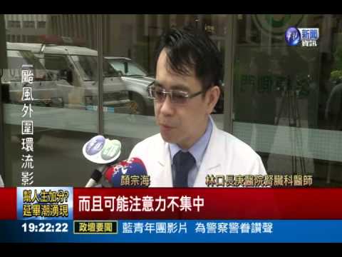 霜淇淋添加物多 孩童吃多易躁動