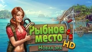 На что ловить голавль в рыбном месте новая эра