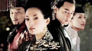 THE BANQUET soundtrack, by Tan Dun : &quot;In the Bamboo Forest&quot;