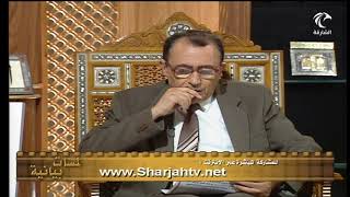 صورة { مصدقا لما بين يدي من التوراة ومبشرا برسول يأتي من بعدي اسمه أحمد } سبب النصب في مصدقا ومبشرا