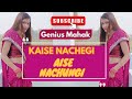 Kaise Nachegi Aise Nachungi DANCE Video Choreography By Mahk Offacial Dance Video New Song