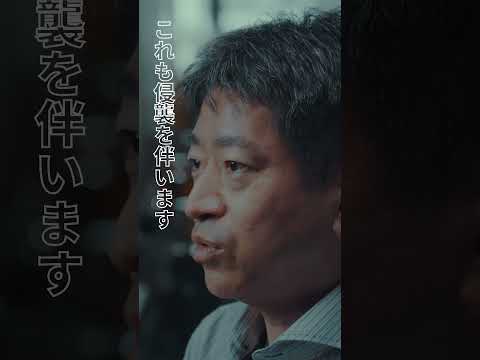 SITlab 二井先生ショート1　 #芝浦工業大学　#shorts