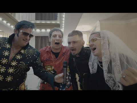 ХЛЕБ - Вино (official music video)