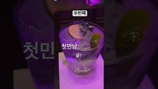 ep.2 잘 되고 있었는데…갑자기 끝 | #싱가포르 #singapore #크루즈 #royalcaribbean #연애 #썸 #shorts