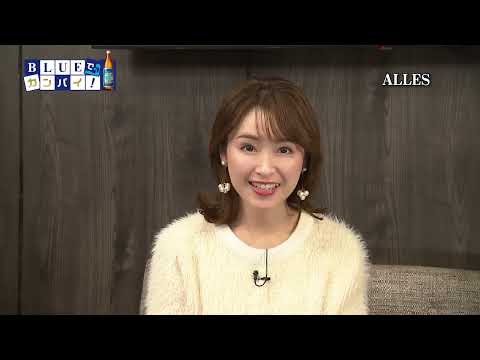 ALLES（アレス） （宮崎市）