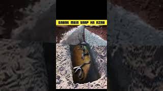 Download lagu Qabar ka azab qabar ka dardnak azab #qabar ka azab #azab shorts 🔥🔥#whatsappstatus mp3 Download lagu Qabar ka azab qabar ka dardnak azab #qabar ka azab #azab shorts 🔥🔥#whatsappstatus mp3