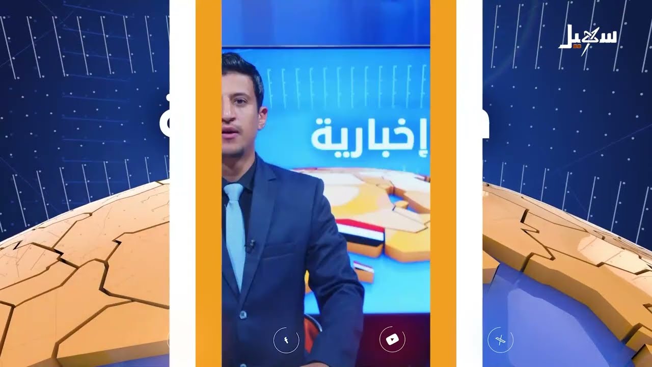 دقائق إخبارية السابعة مساءً 11-12-2025