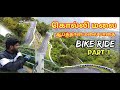 KOLLI HILLS BIKE RIDE ADVENTURE RIDE DANGEROUS ROAD BIKE BREAK DOWN