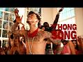 PlaqueBoyMax Thong Song Official Music VIdeo