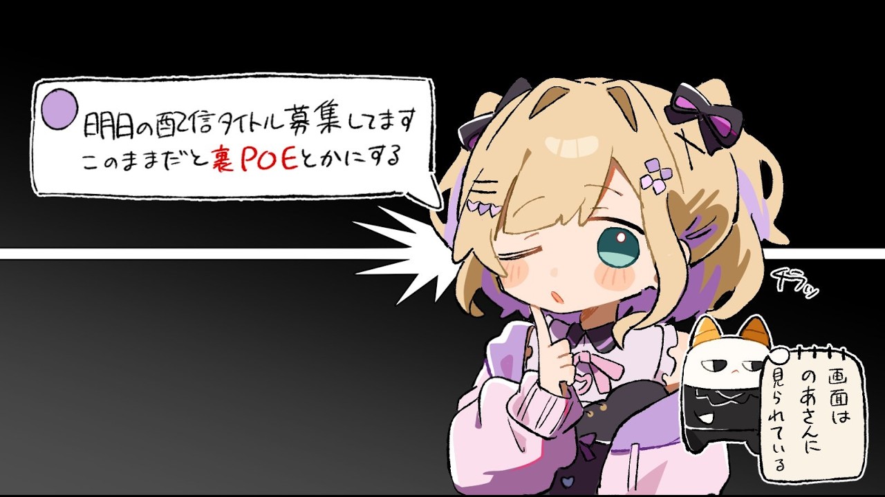 YouTubeサムネイル