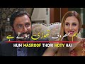 Parizaad Parizaad Episode 25 Parizaad Best Dialogue Parizaad Whatsapp Status Status Shorts