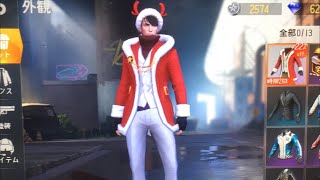 #1【スマホ版PUBG 荒野行動】やってみた弟手元プレイ