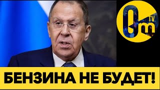 БОРЬБА ЗА БЕНЗИН! ГРАЖДАНСКАЯ В0ЙНА НА УЖЕ ПОРОГЕ!