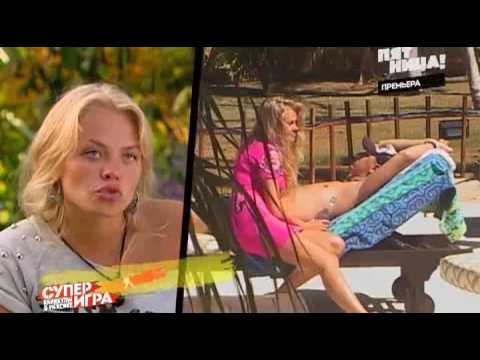 каникулы в мексике 3 суперигра