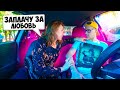 Sehr Wohlhabendes Mädchen Und Geld Für Zucker TV Prank Im Auto
