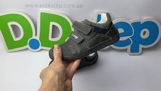 D.D.Step Кросівки S073-52363BМ Khaki Barefoot