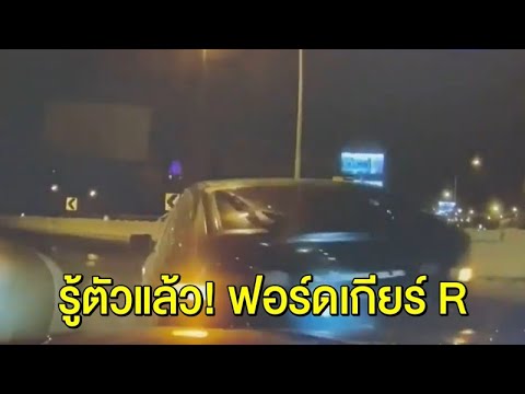 ฟอร์ด