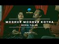 Modhur Modhur Kotha | Boga Taleb (Ripon Sarkar)| NAMUCA 2.0