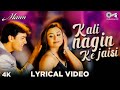 Kali Nagin Ke Jaisi Lyrical Mann Udit Narayan Kavita Krishnamurthy Aamir Khan Rani Mukherjee
