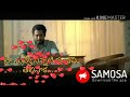 Remix In Telugu Love Feel Song