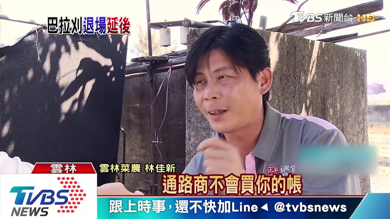 防止刻意飲用！　「巴拉刈」2020年將全面禁用