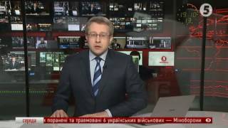 Офіційна зустріч
