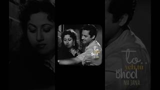 Revenge ft. Kishore Kumar ✨ | Mere Mehboob Qayamat Hogi ❤️ | #shortsfeed #shorts #love