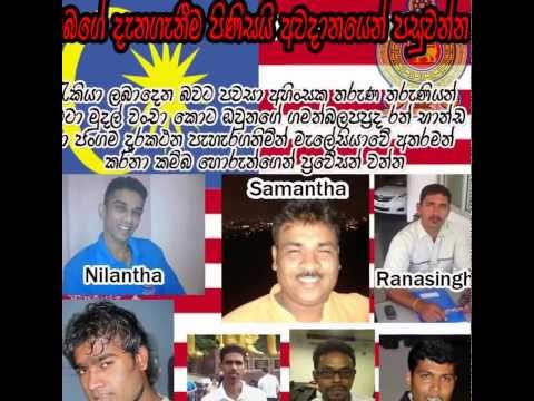 new sinhala song 2013