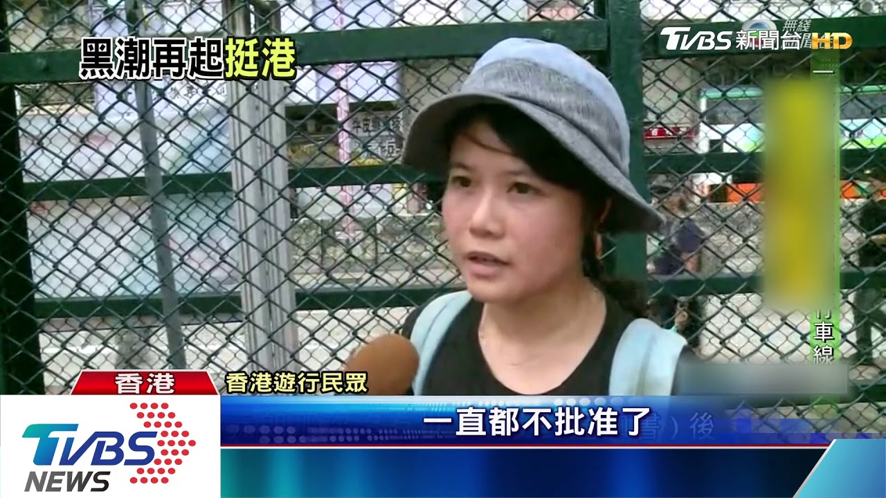 無視「反對通知」深水埗警署前　群眾聚集