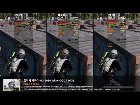 배틀그라운드 테스트 - 갤럭시 GALAX 지포스 RTX 5080 WHITE OC D7 16GB [다나와 리포터]