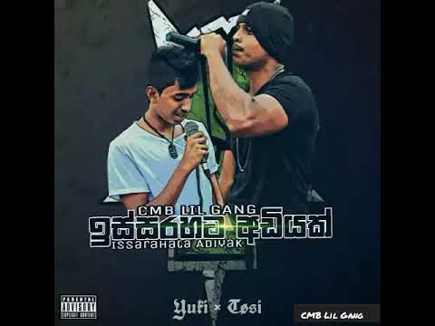Issarahata Adiyak ( C.m.b-Lil-Gang)