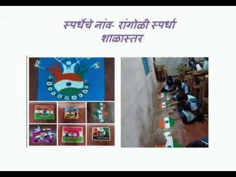 ग्रुप ग्रामपंचायत शिरगाव ता. जि. रत्नागिरी  कै . वामन नेने हायस्कूल शिरगाव.
