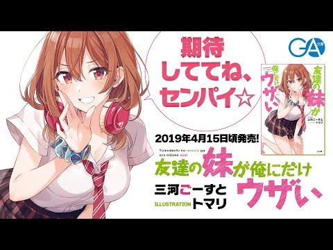 Trailer thumbnail