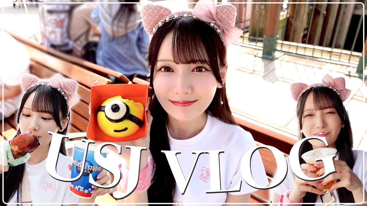 【Vlog】ユニバ楽しかった〜！！！🌏