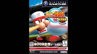 【パワプロ10】パワフルズのクリアすらムズイんだが