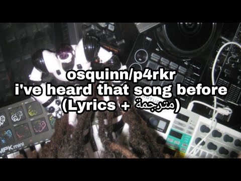 osquinn/p4rkr - i've heard that song before (Lyrics + مترجمة)