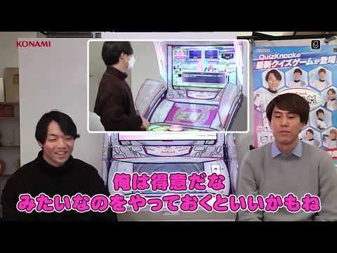 QuizKnock STADIUMۥҲ𡪸